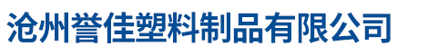 河北鴻源管業集團有限公司